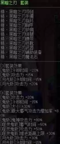 鬼泣90套装备选择_1插图
