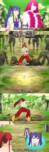 妖精的尾巴手游挑战之路攻略插图1