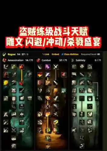 wow伐木技能怎么获得插图1