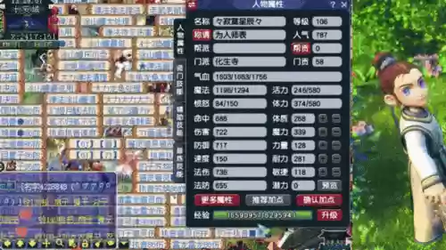 梦幻西游找回功能_2插图1