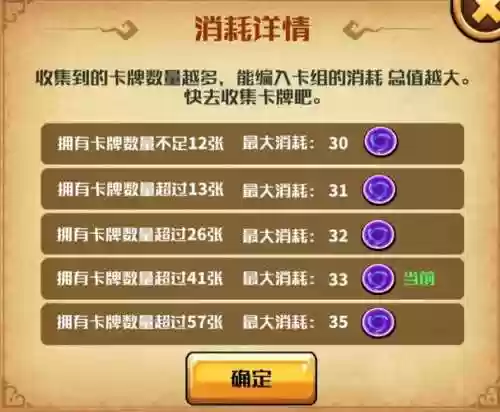 航海士灵觉牌攻略_1插图1