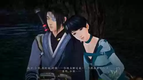 仙剑奇侠传6技能视频插图