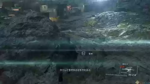 ps3合金装备原爆点中文版插图