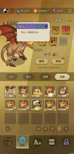精灵搭配阵容最新_1插图