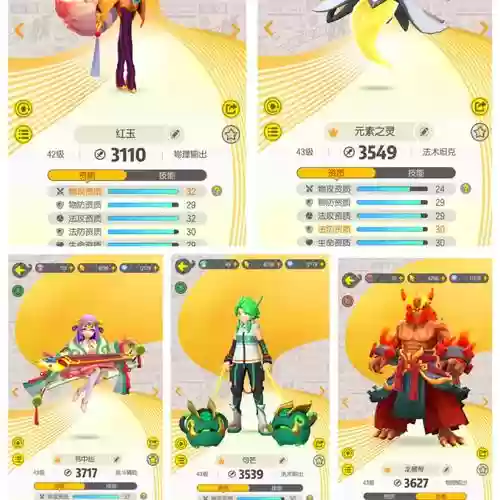 一起来捉妖团战技能怎么换插图1