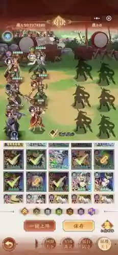 少年神将传阵容搭配插图1