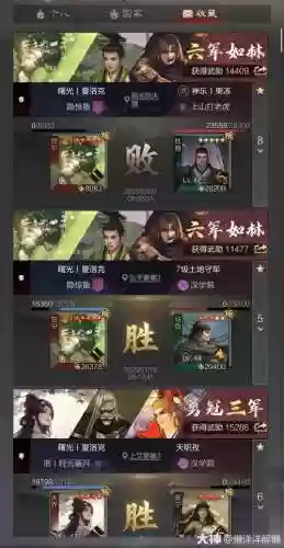 率土之滨刘禅阵容搭配插图1