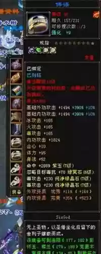 丐帮名剑币装备_1插图