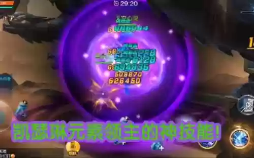 天天炫斗技能伤害最高插图