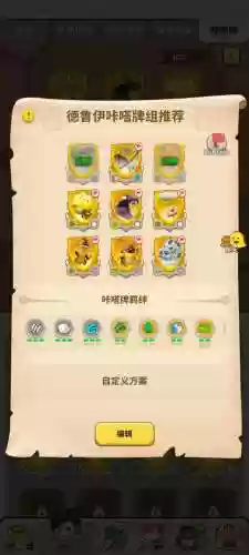 不休的乌拉拉宠物技能推荐插图