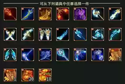 梦三国2017最牛武器插图1