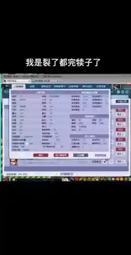 梦幻西游抓拿通缉犯有多少人气_1插图1