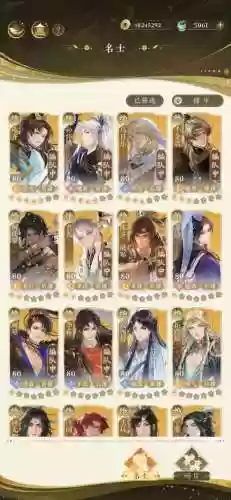 问道pk阵容搭配插图1