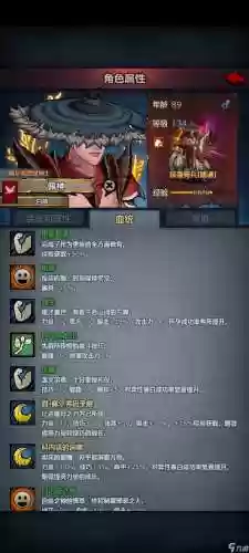 诸神王冠阵容搭配插图1