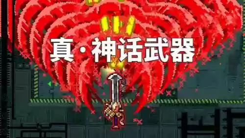 元气骑士武器攻速插图1