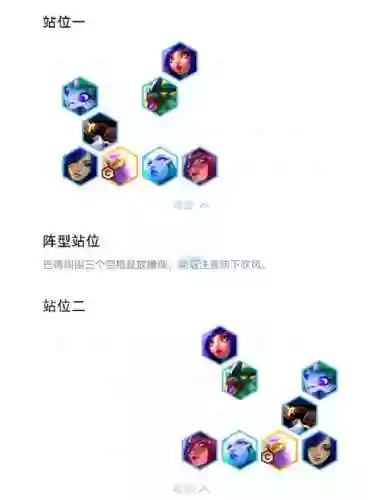 玉龙搭配阵容_1插图
