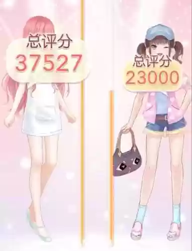 奇迹暖暖攻略快速插图1