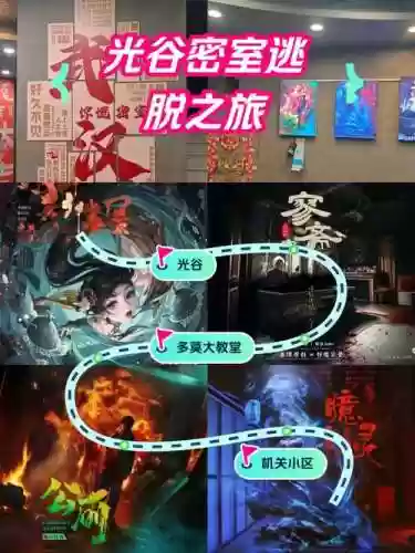 公厕密室逃脱攻略插图
