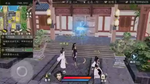 下一站江湖御剑决搭配阵容插图