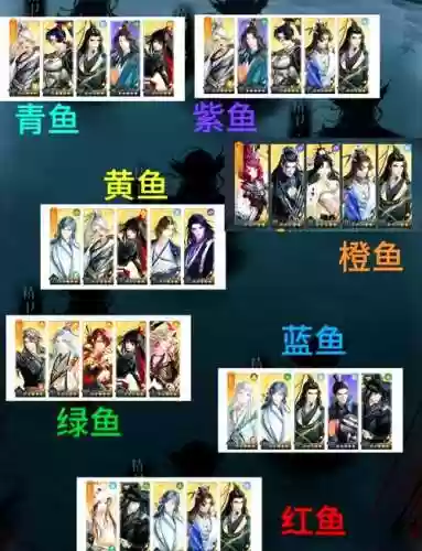 精卫阵容怎么搭配_1插图1
