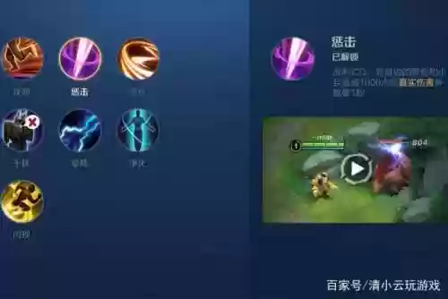 旧王者荣耀技能惩击_1插图