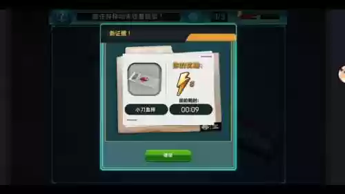csi暗罪迷踪第二章攻略插图
