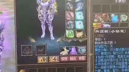 蜀门青城各装备宝石怎么镶嵌插图