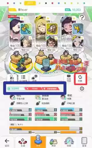 世界弹射物语七剑阵容搭配插图1