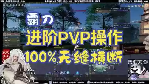 霸刀pve打断技能插图1