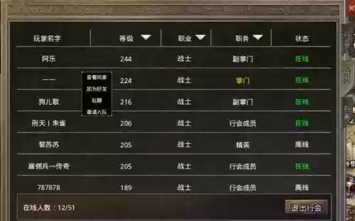 盟重英雄阵容搭配_1插图