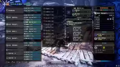 怪物猎人近战g1装备插图1