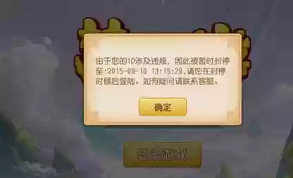 梦幻西游手游打不开了_1插图