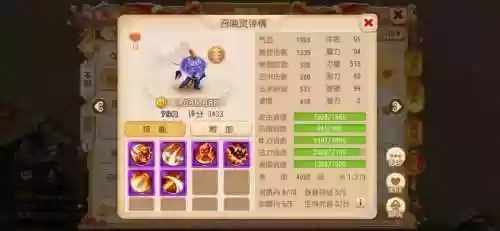 梦幻西游无双2副本职业_1插图1
