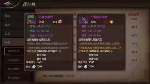 我叫mt4装备交易插图1