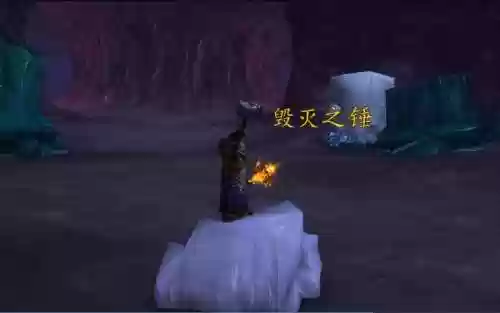 萨满神器毁灭之锤技能插图