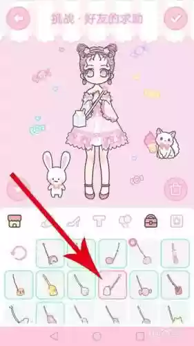 装备少女好友的求助插图1