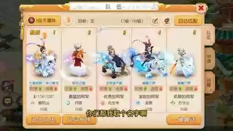 梦幻西游注册名字怎么打点插图1