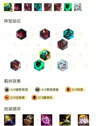 手游爆杀德莱文阵容搭配插图1
