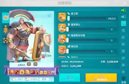 打野地图最强阵容搭配插图1