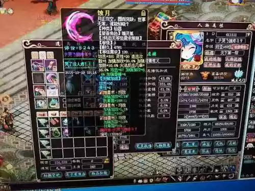 强牛3仙武器属性插图