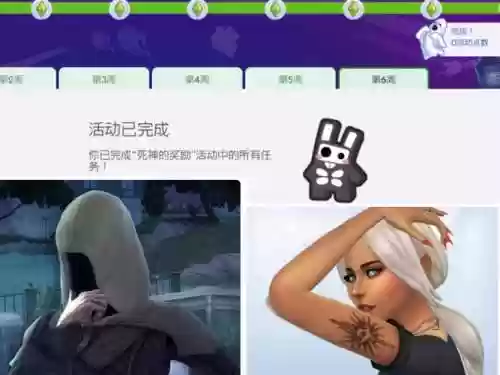 模拟人生4死神技能在哪插图