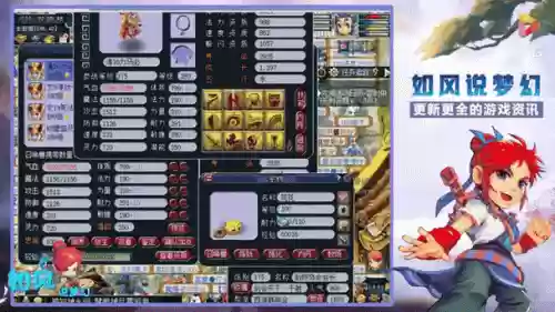 梦幻西游高鬼魂与神迹插图1