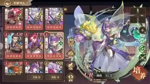 妖神记手游解说阵容搭配插图1