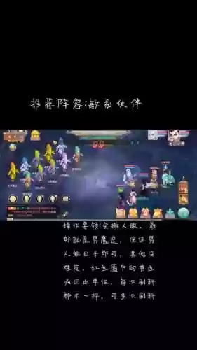 魂印星斗盘攻略1星插图1