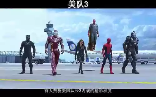美队阵容搭配_1插图