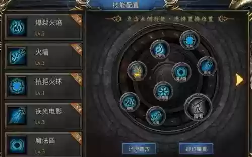 王者荣耀哪些法师有群攻技能插图1