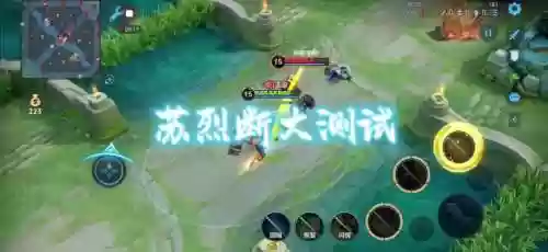 苏烈的一技能怎么没有了重置普攻_1插图1