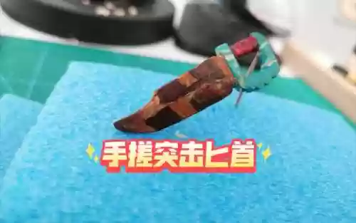 手搓是哪把武器插图1