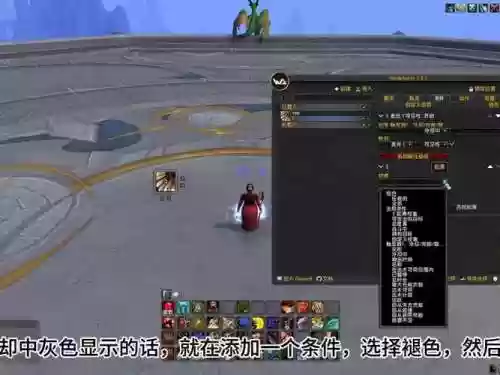 7.3敏锐贼技能监控wa_1插图