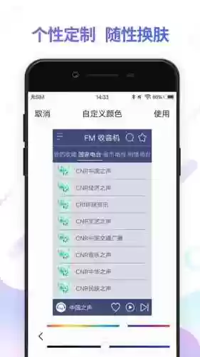 手机版fm2017攻略_1插图